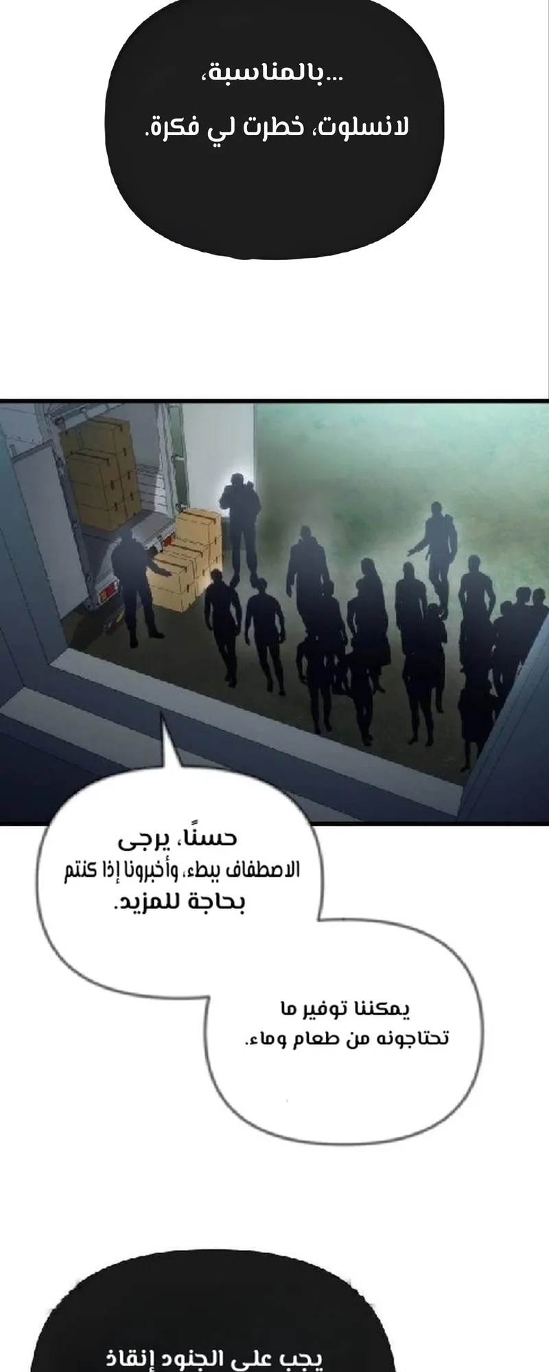 صفحة 104