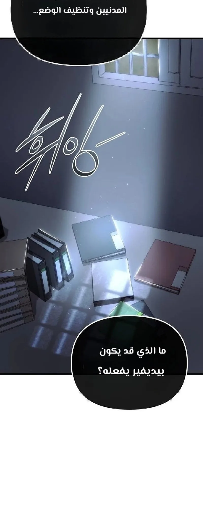 صفحة 105