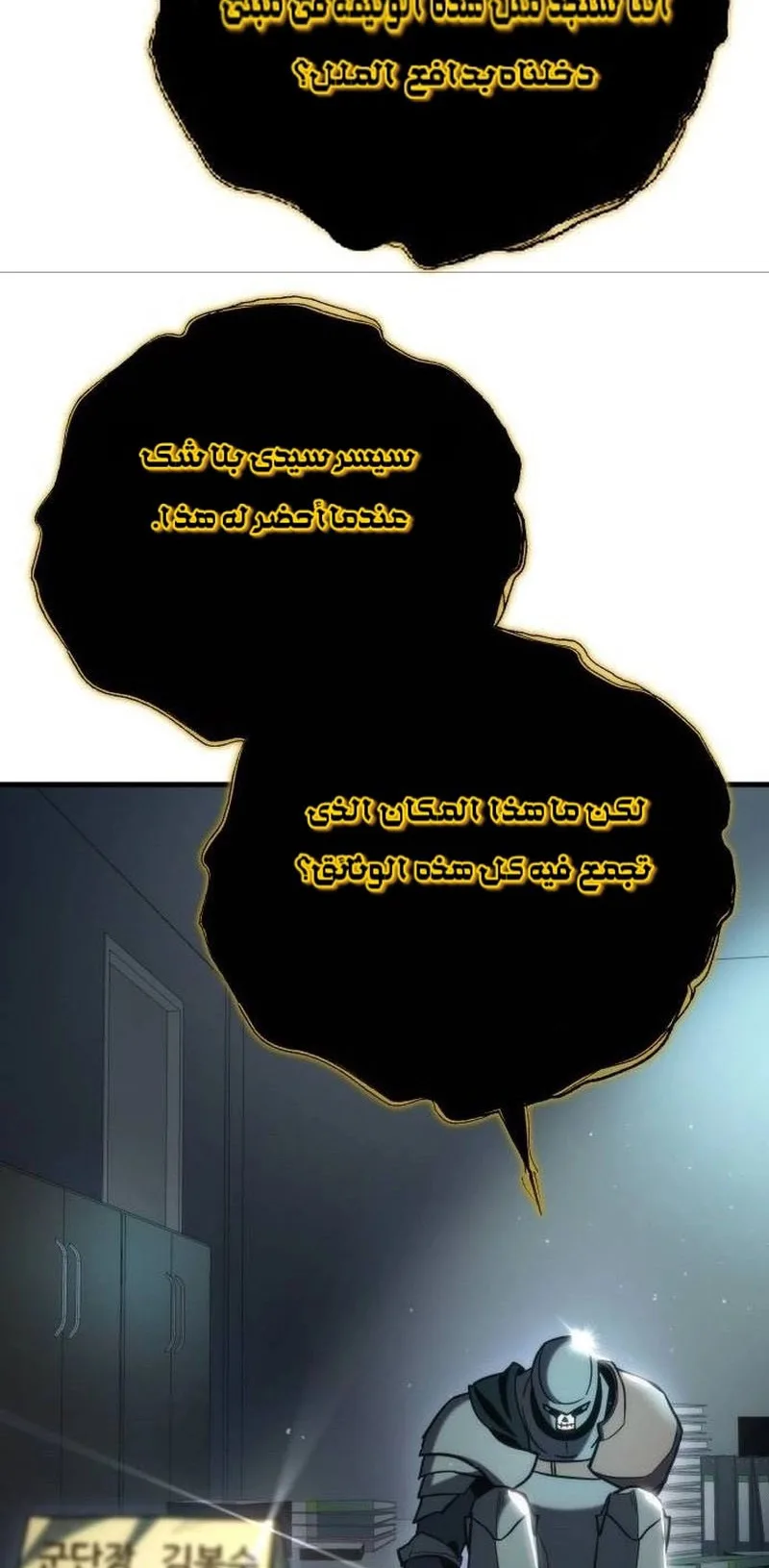صفحة 108