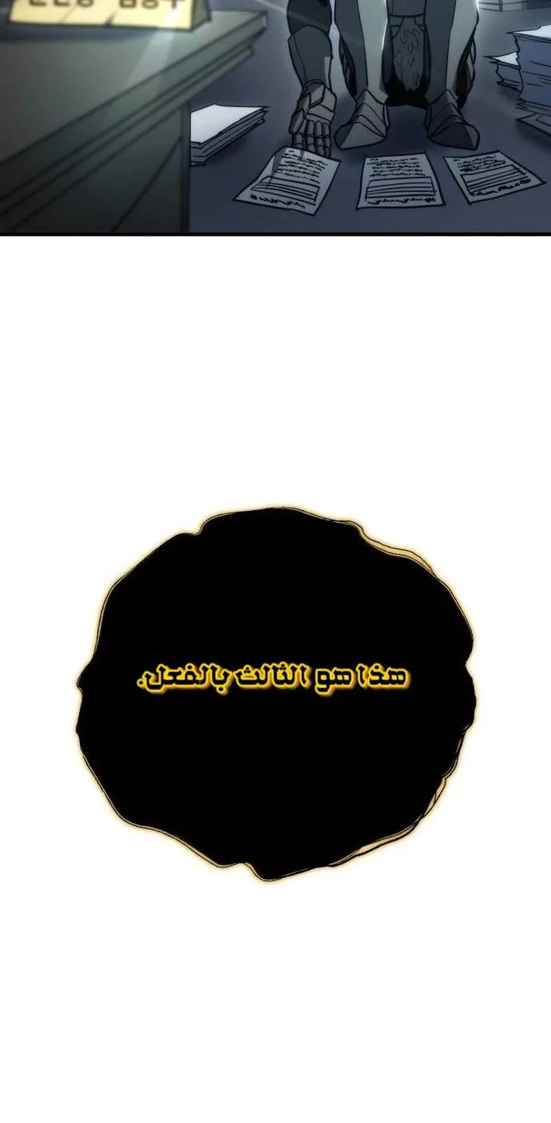 صفحة 109