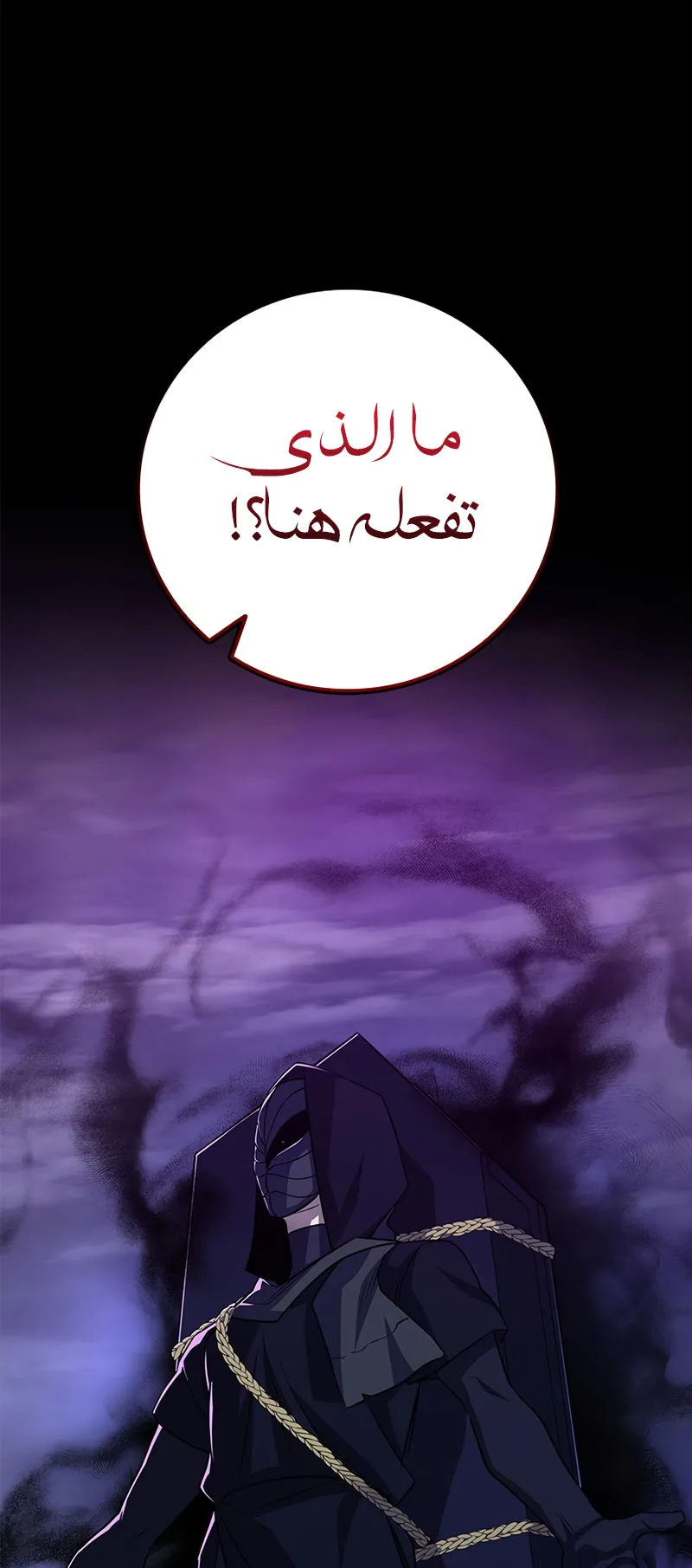 صفحة 2