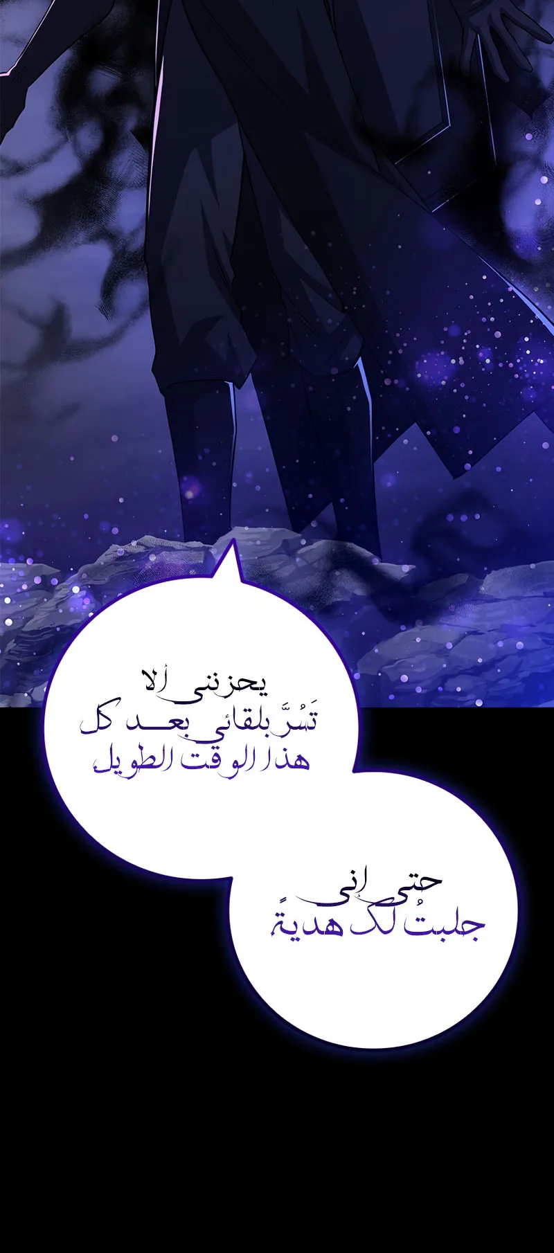 صفحة 3