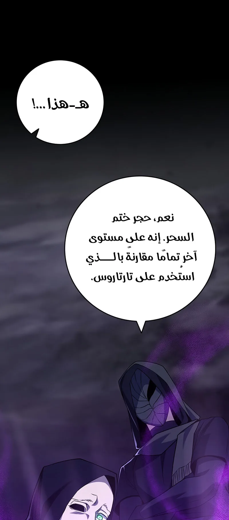 صفحة 4