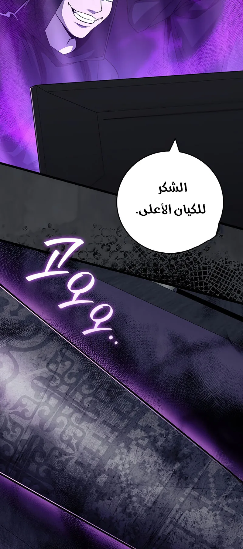 صفحة 5