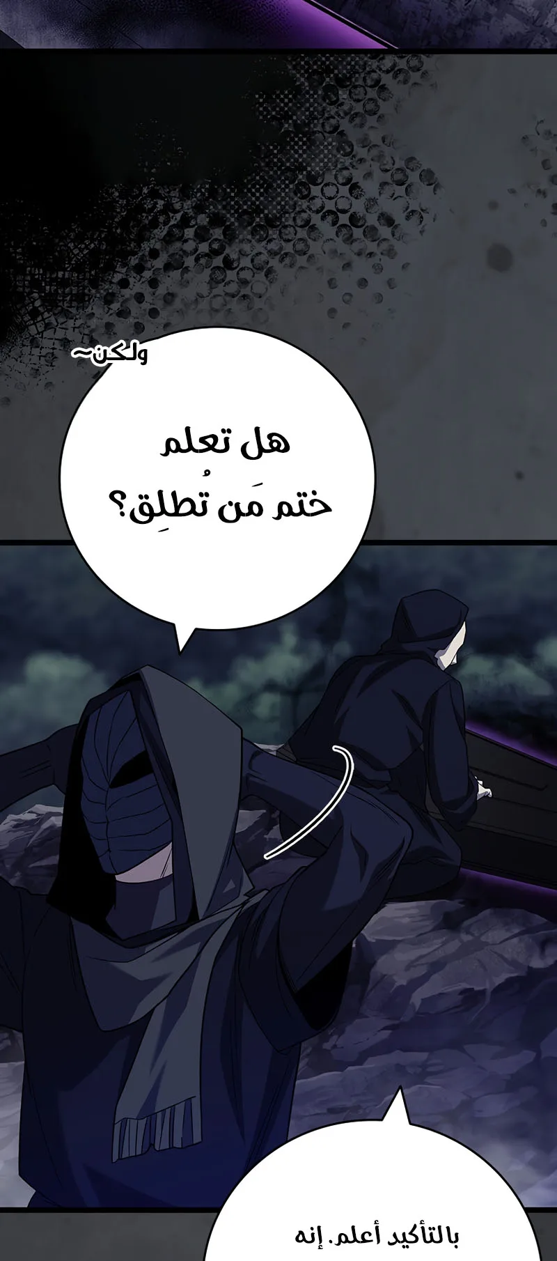 صفحة 6