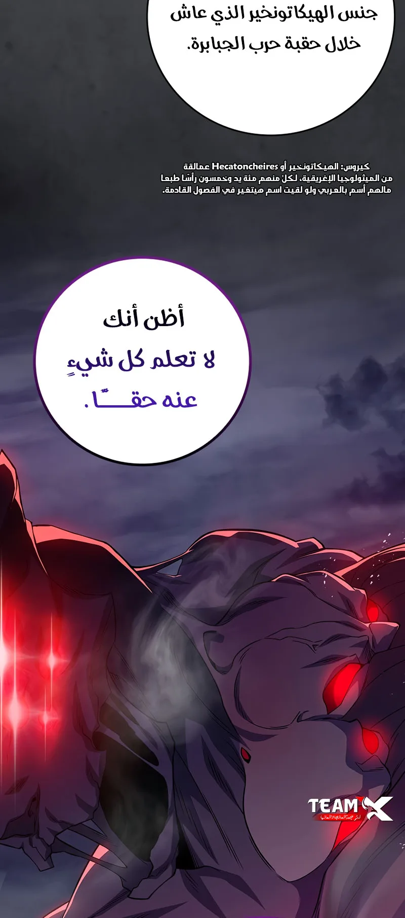 صفحة 7