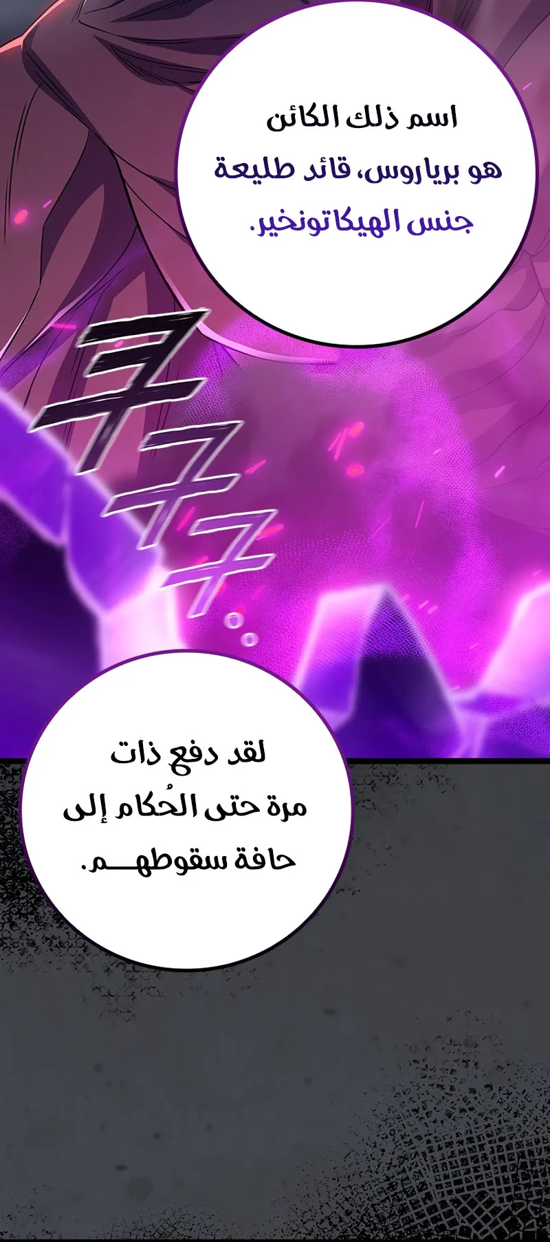 صفحة 8