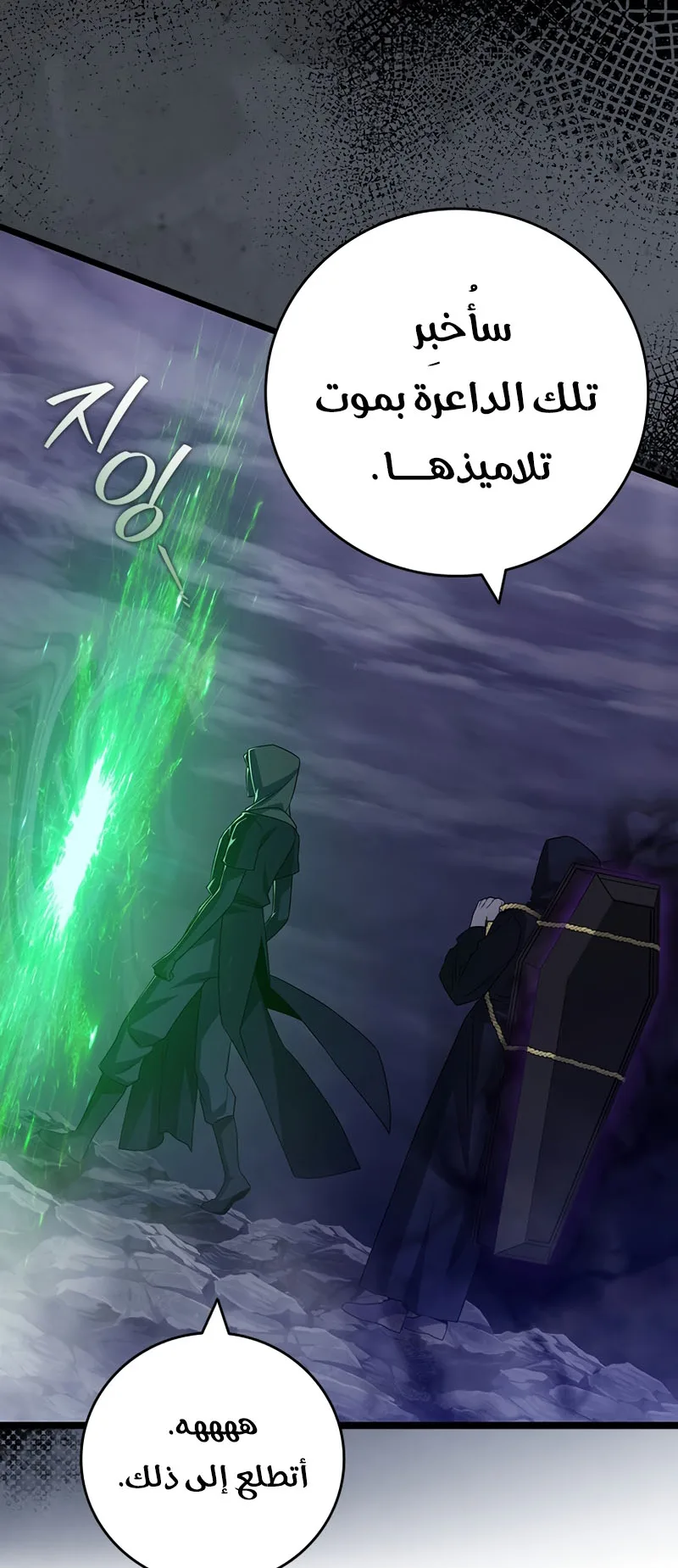 صفحة 10