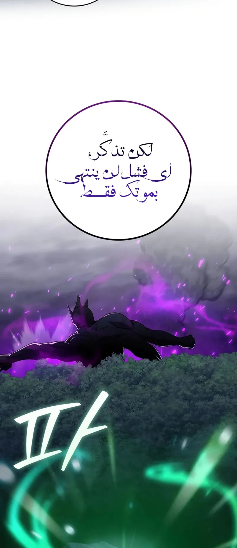 صفحة 11