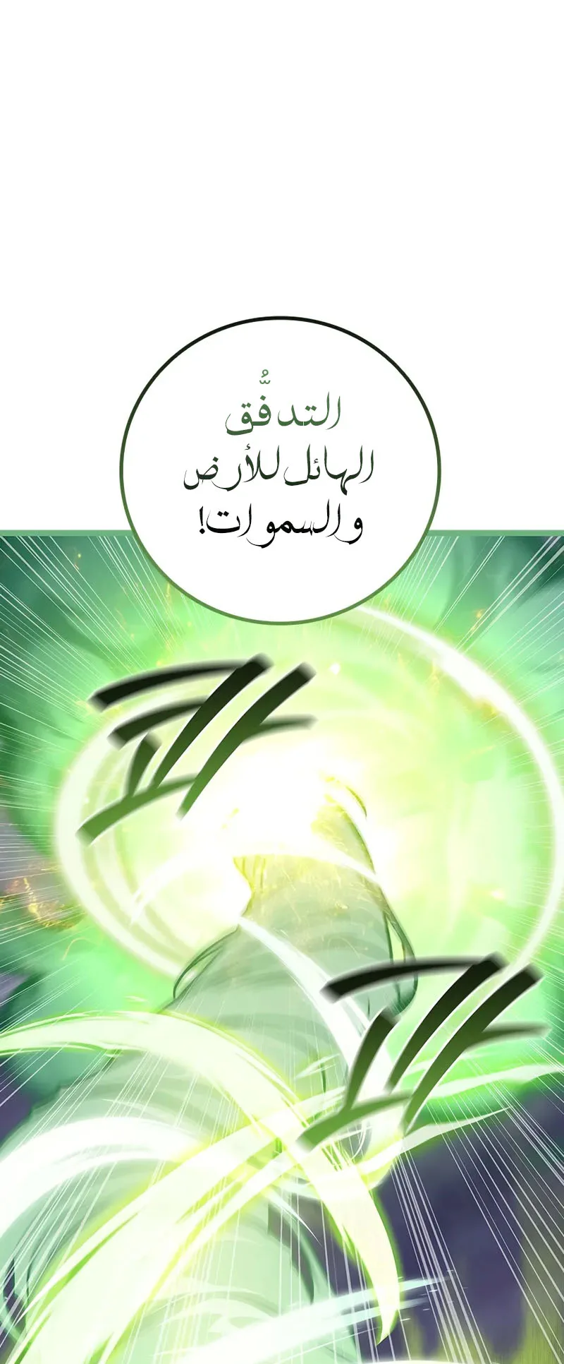 صفحة 18