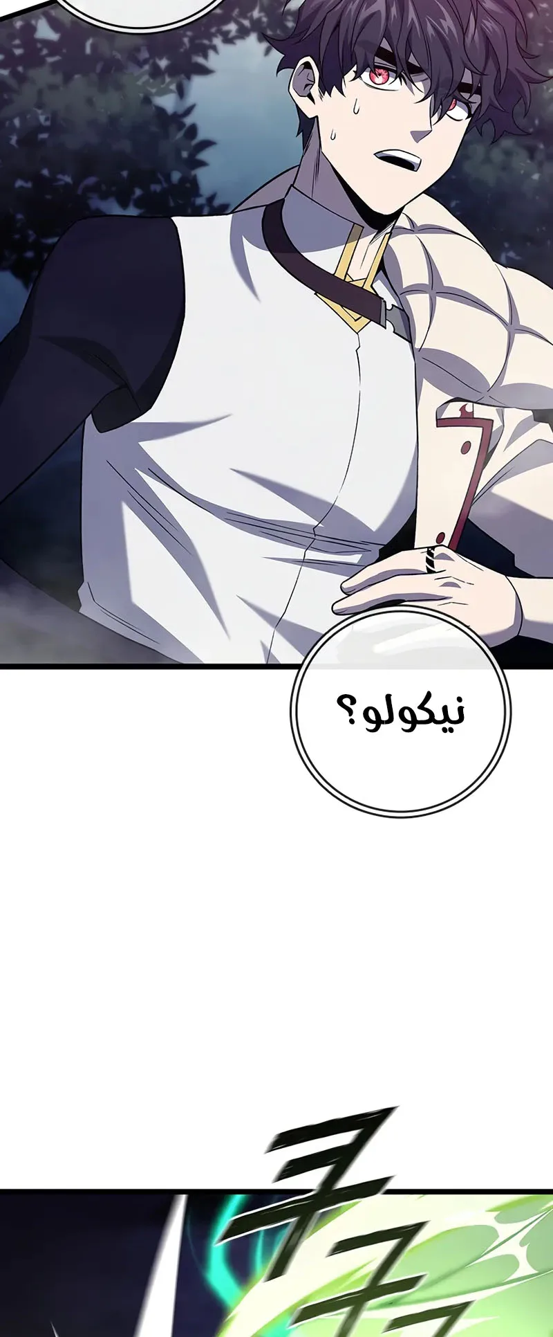 صفحة 20