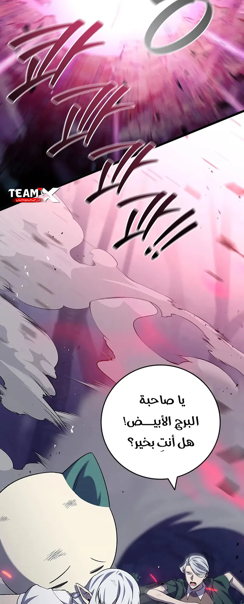 صفحة 23