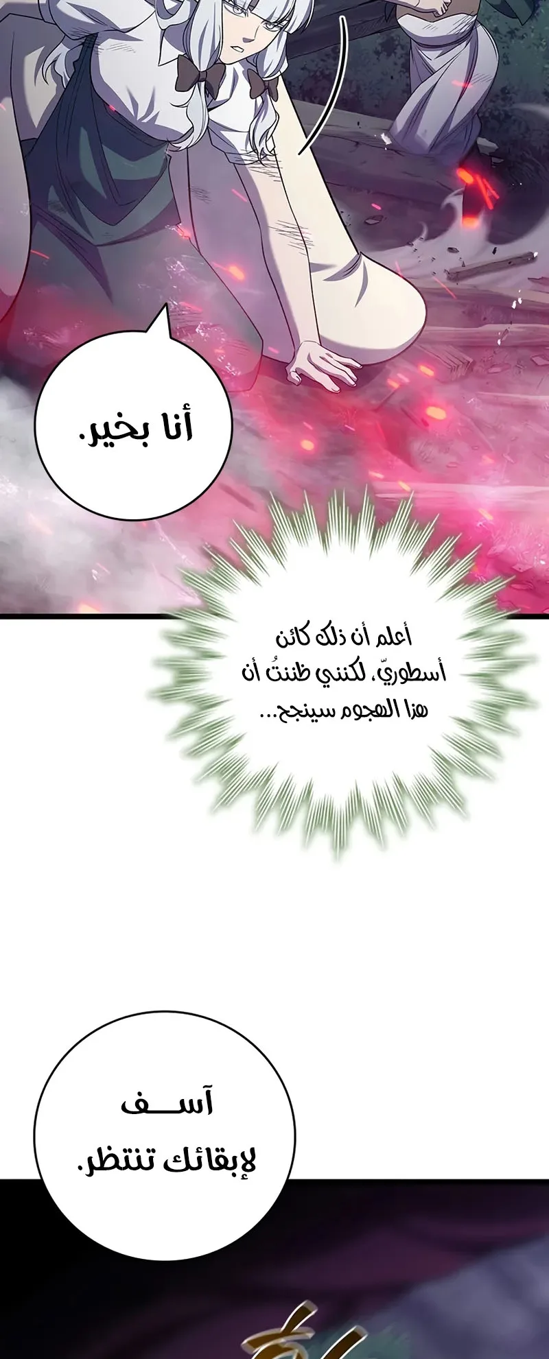 صفحة 24