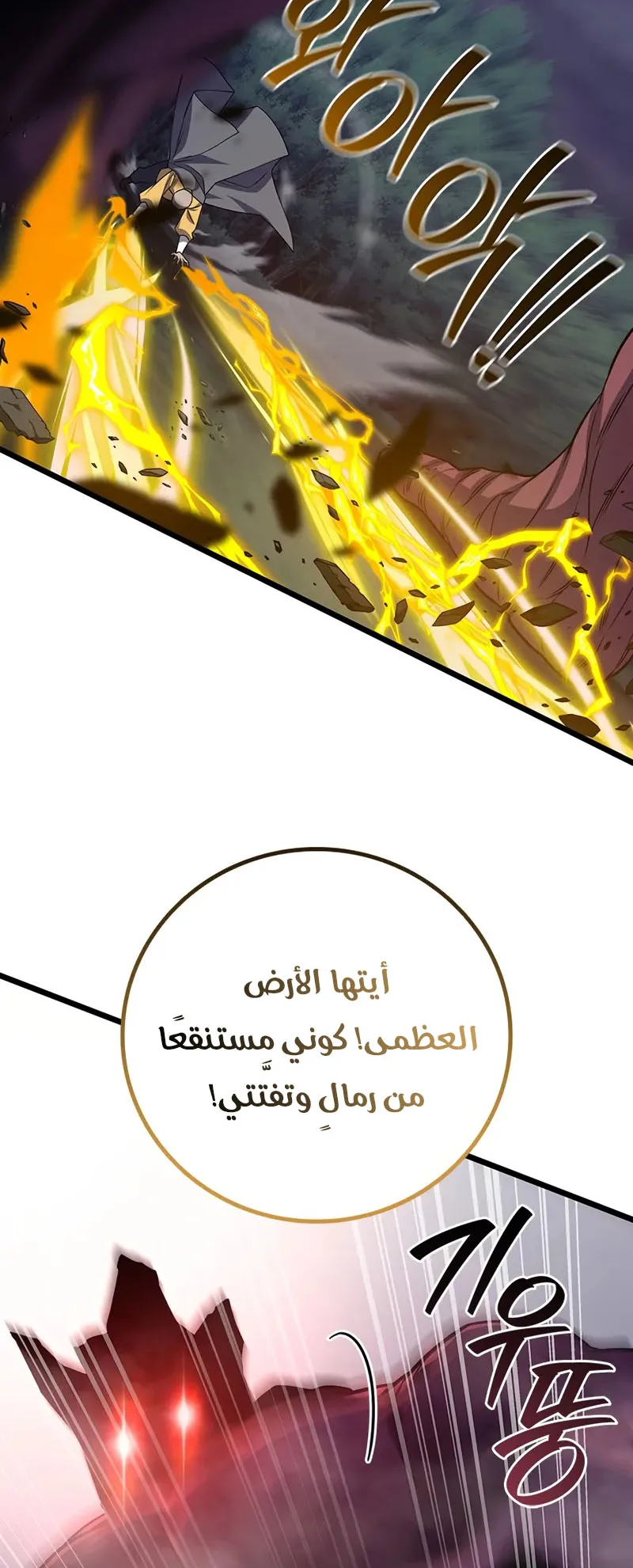 صفحة 25