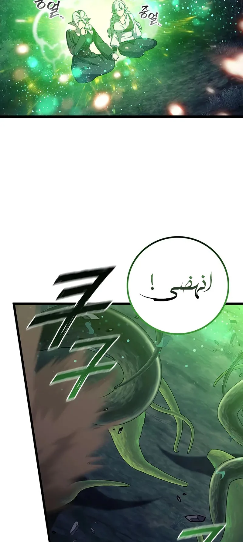صفحة 32