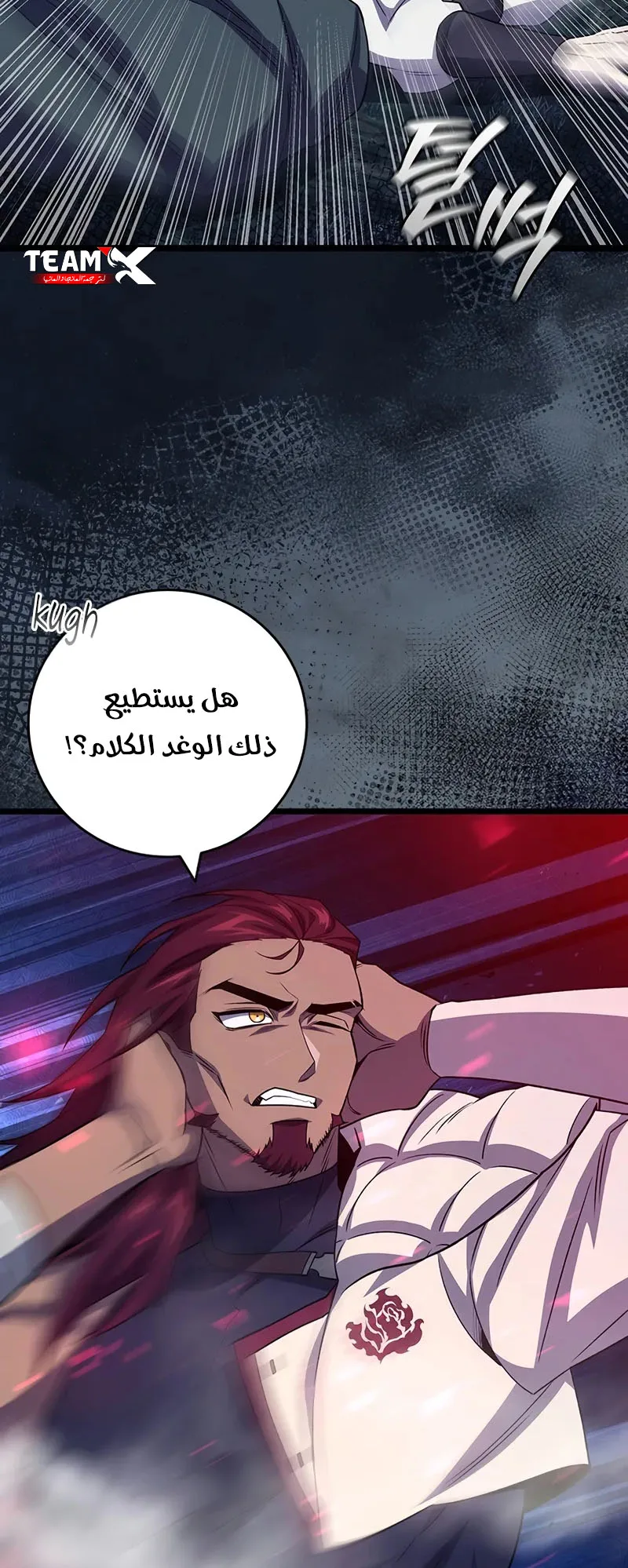 صفحة 43