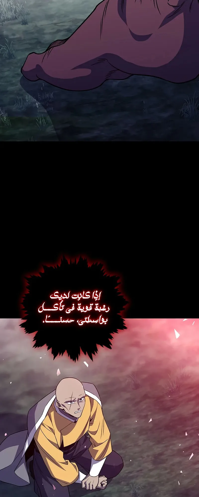 صفحة 45