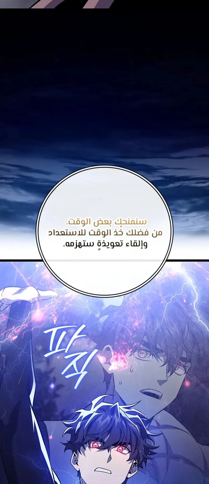 صفحة 49