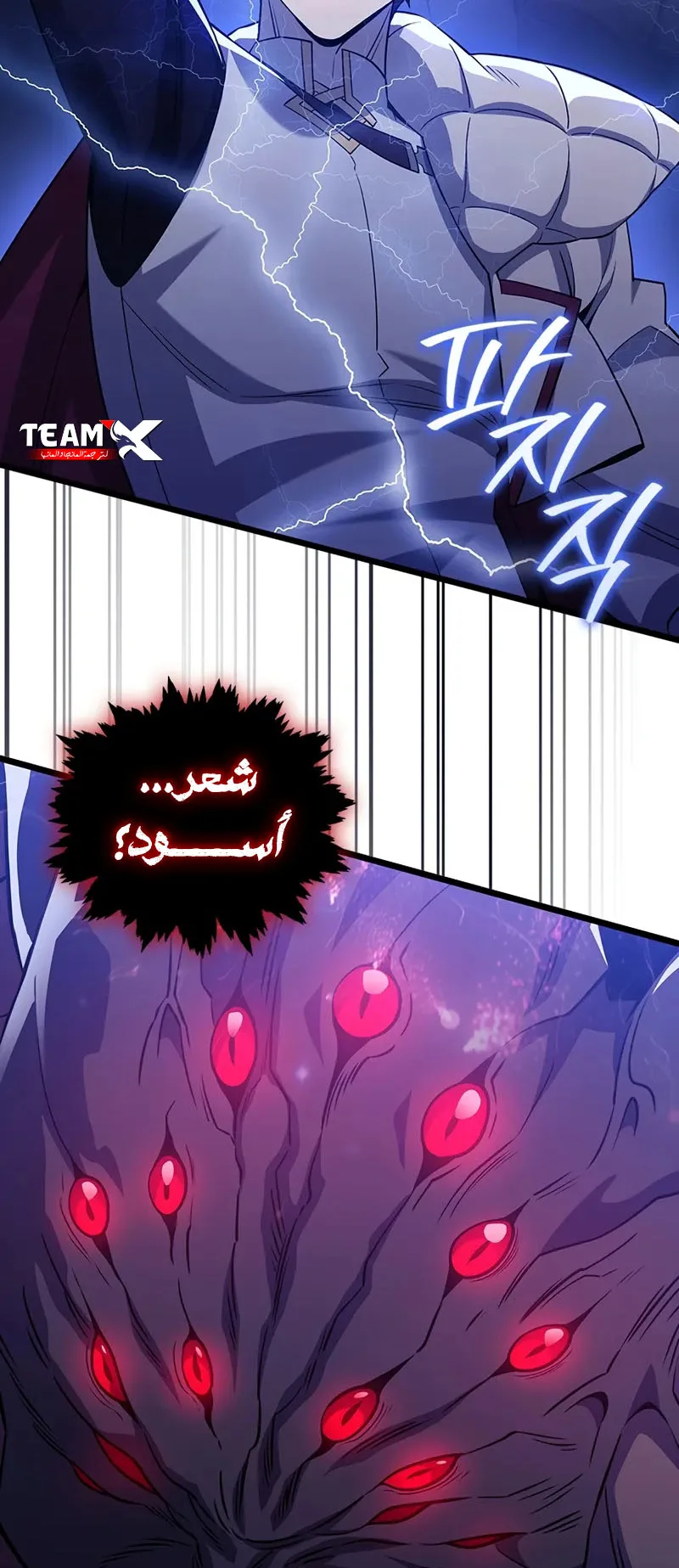 صفحة 50