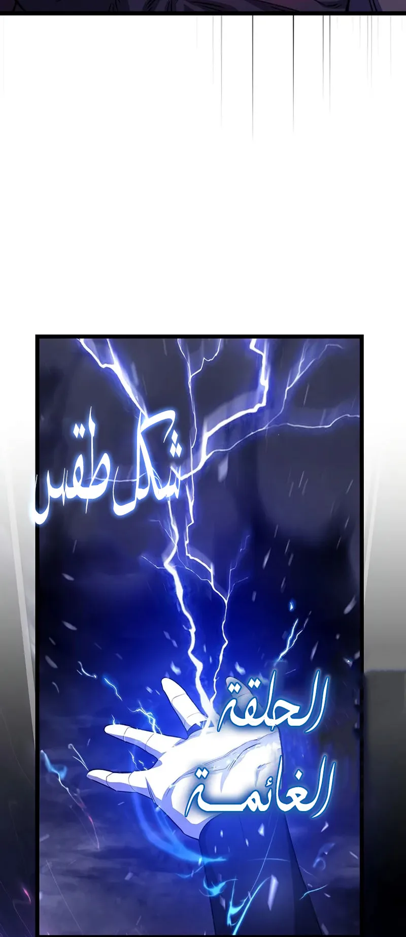 صفحة 51