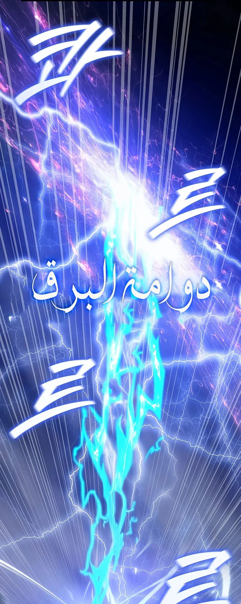 صفحة 52