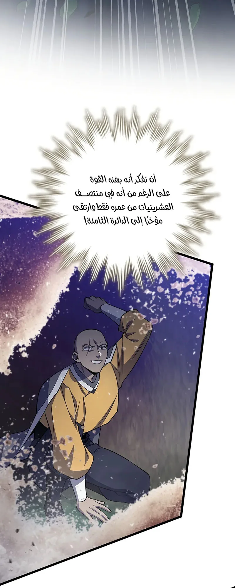 صفحة 54