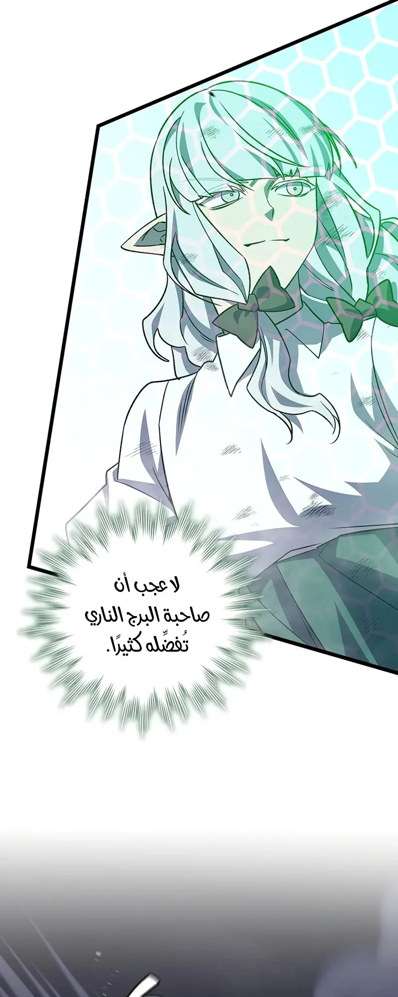 صفحة 55