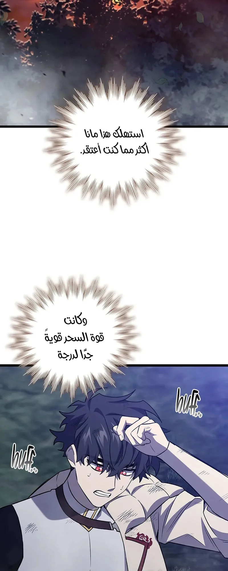 صفحة 57