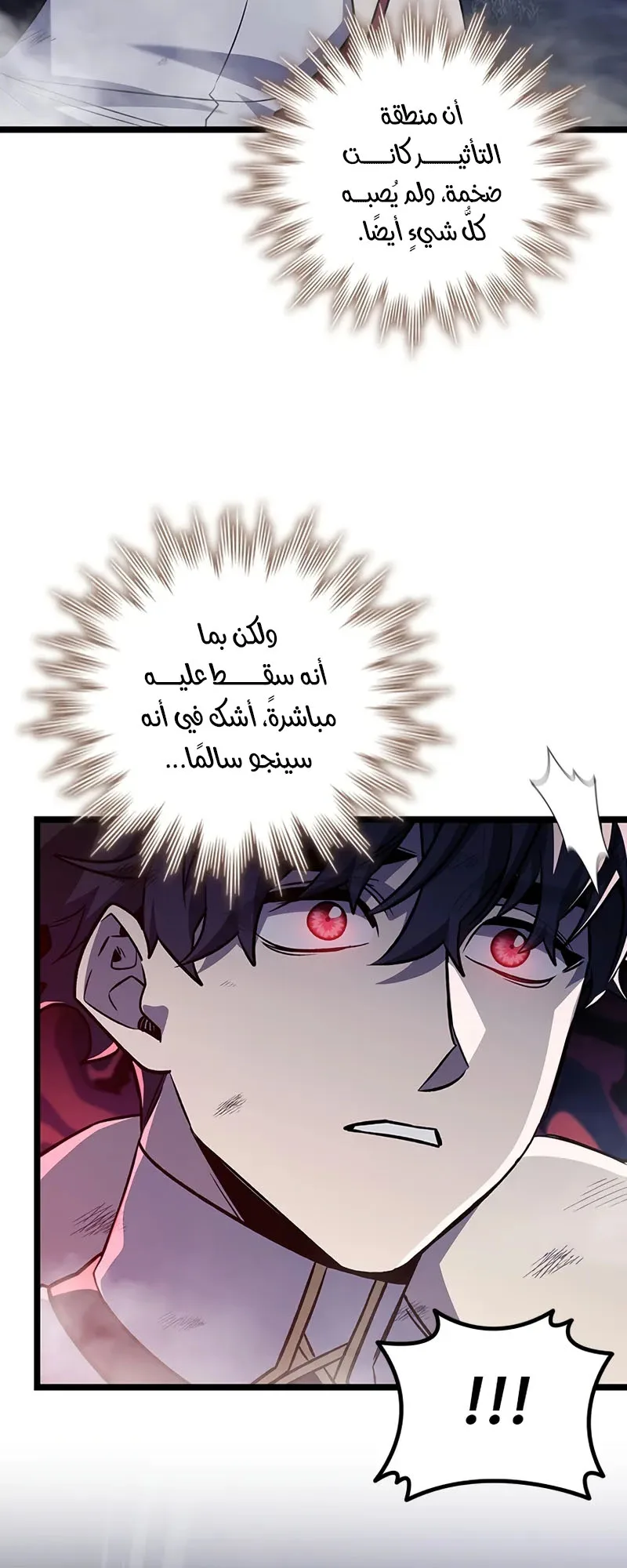 صفحة 58