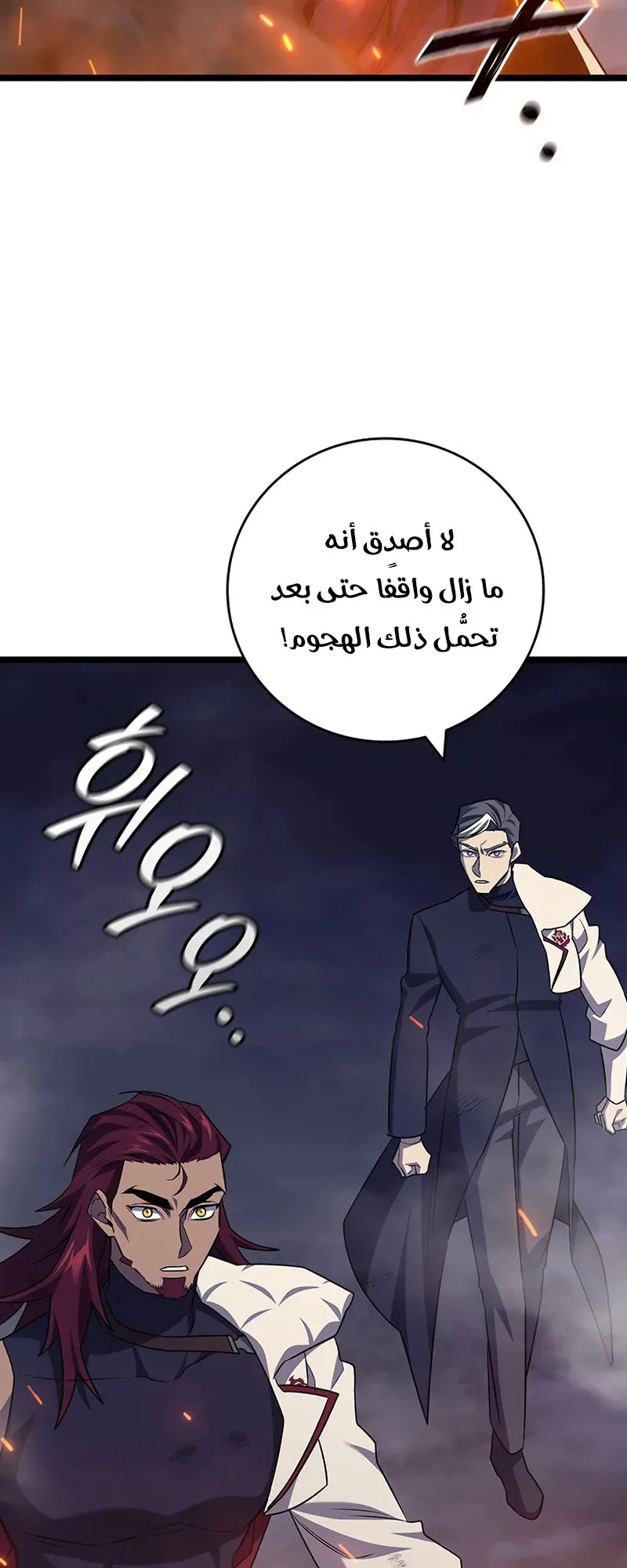 صفحة 60