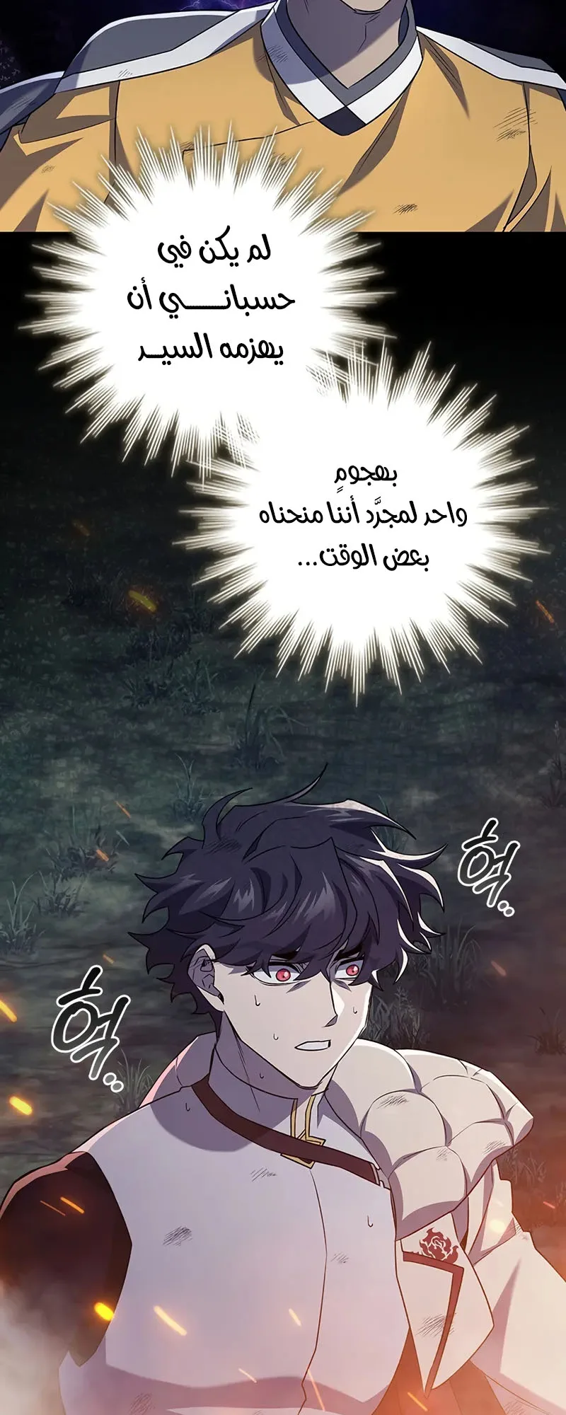 صفحة 62