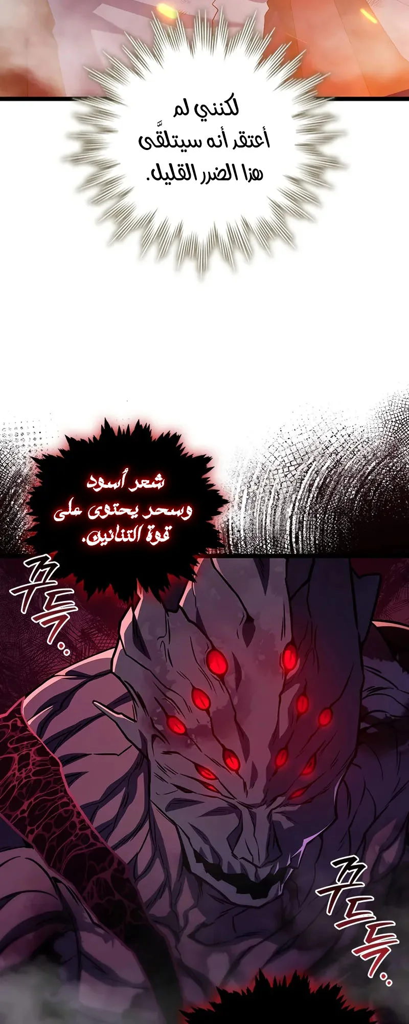 صفحة 63