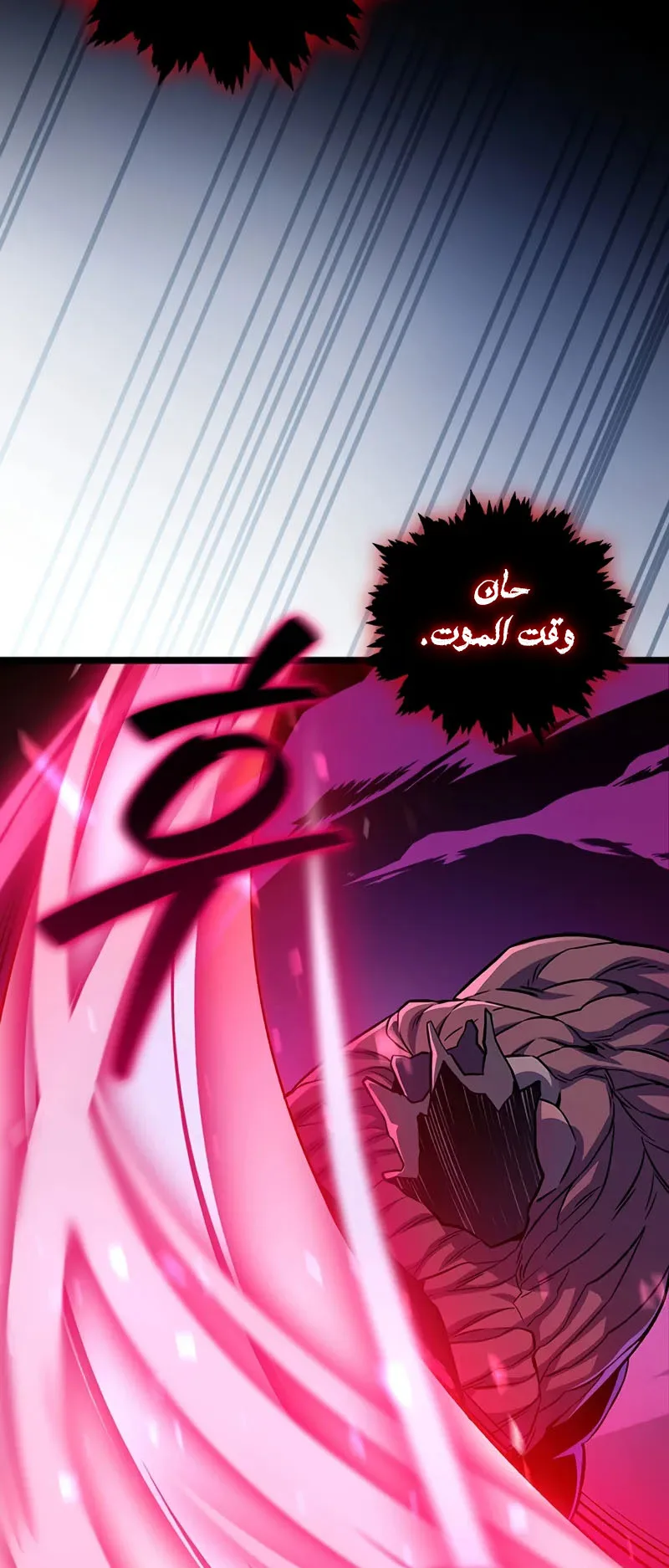 صفحة 66