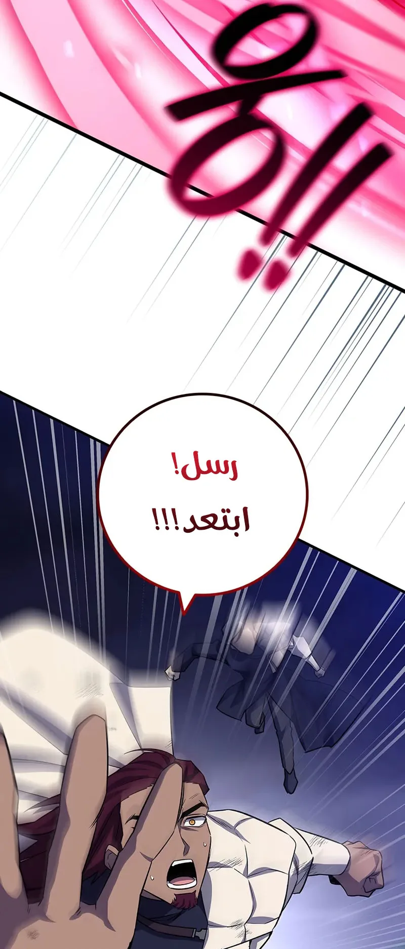 صفحة 67