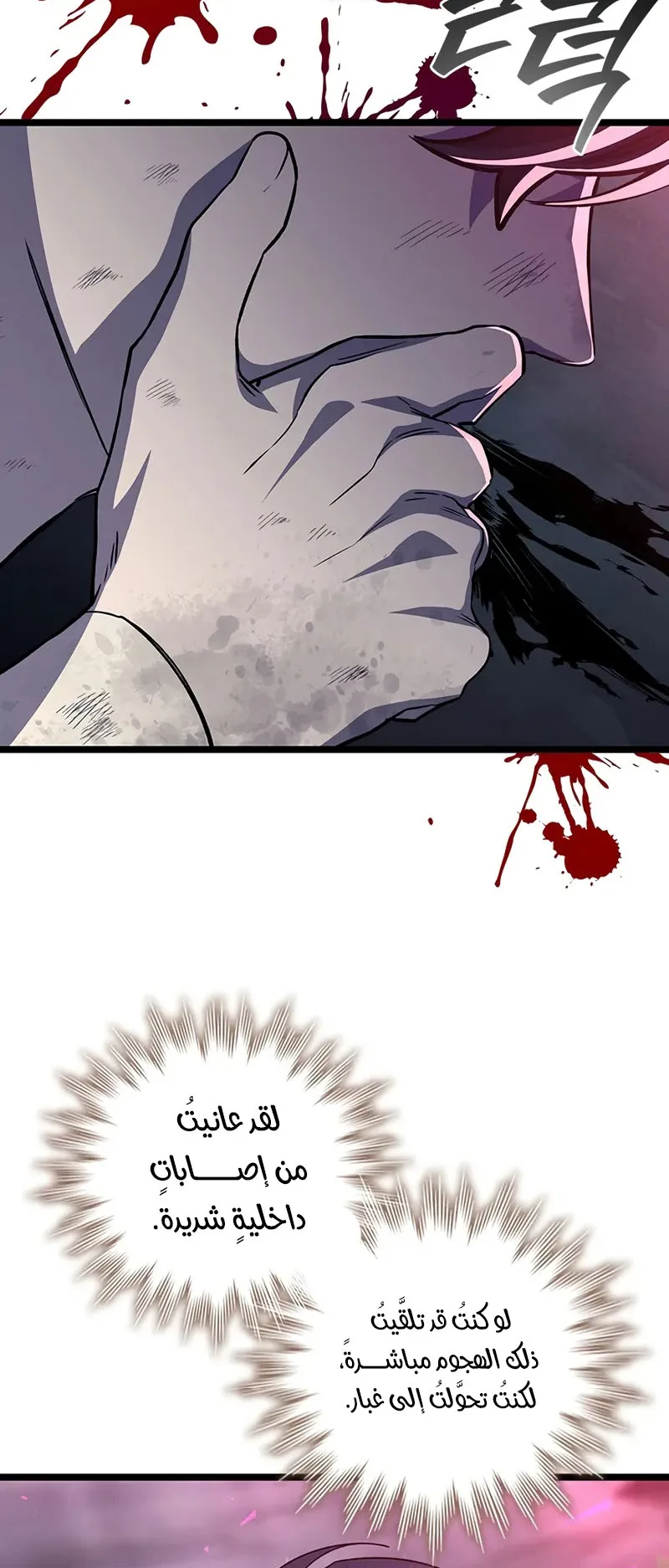 صفحة 72