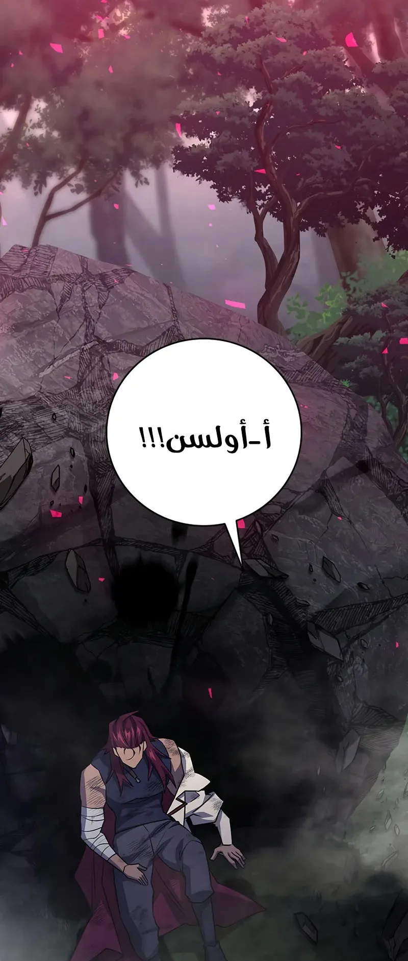 صفحة 74