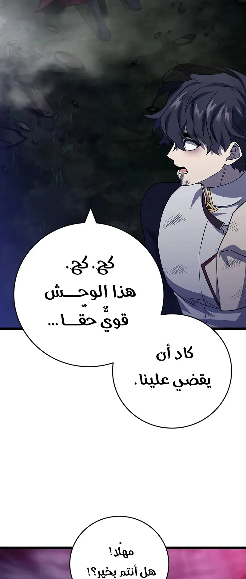 صفحة 75