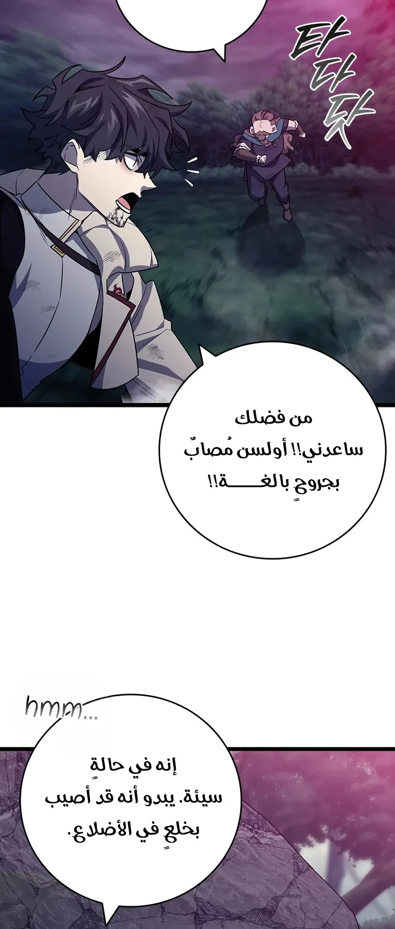 صفحة 76
