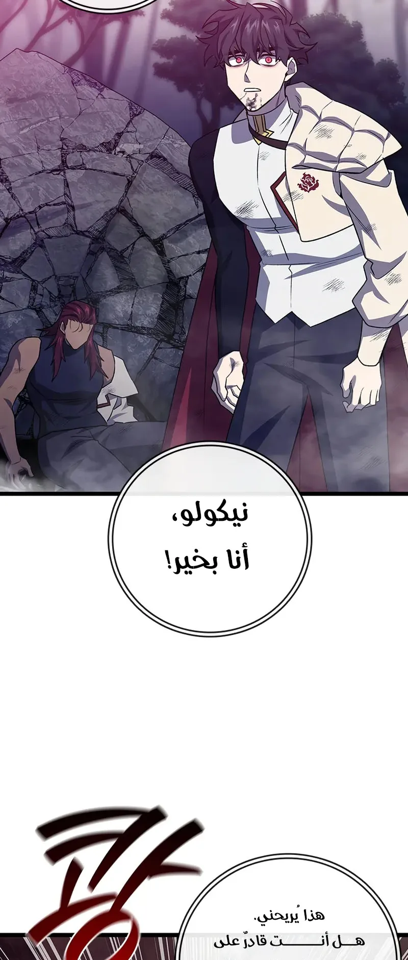 صفحة 78