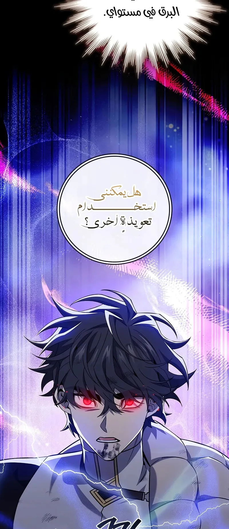 صفحة 81