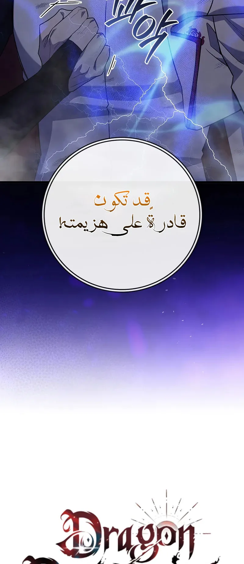 صفحة 82