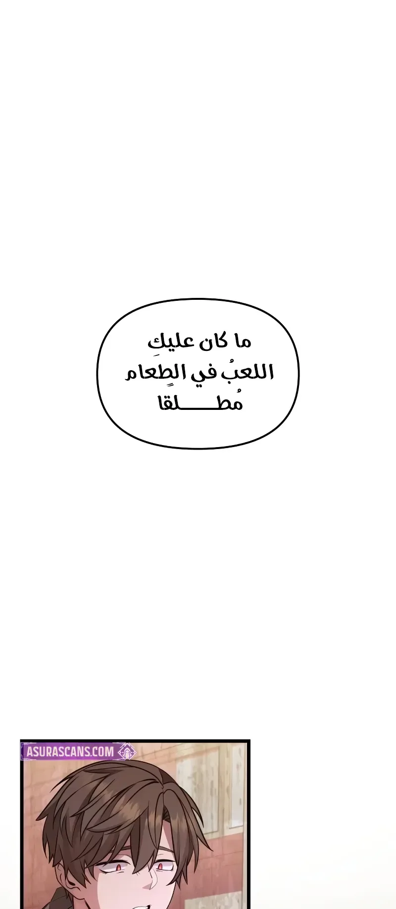 صفحة 2