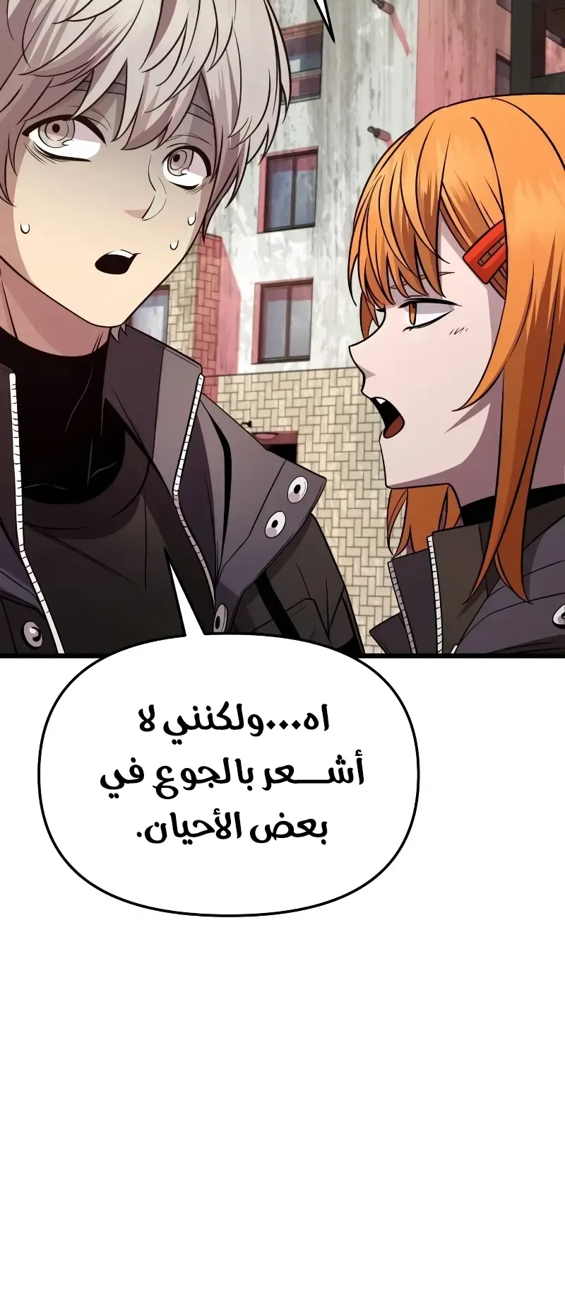 صفحة 8
