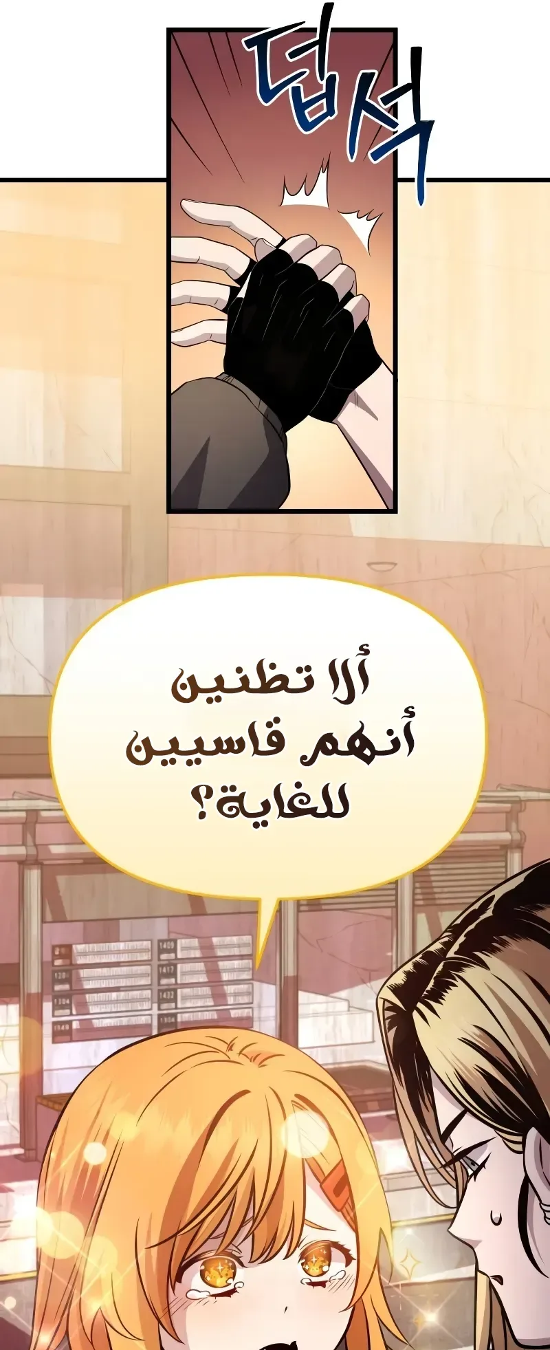 صفحة 10