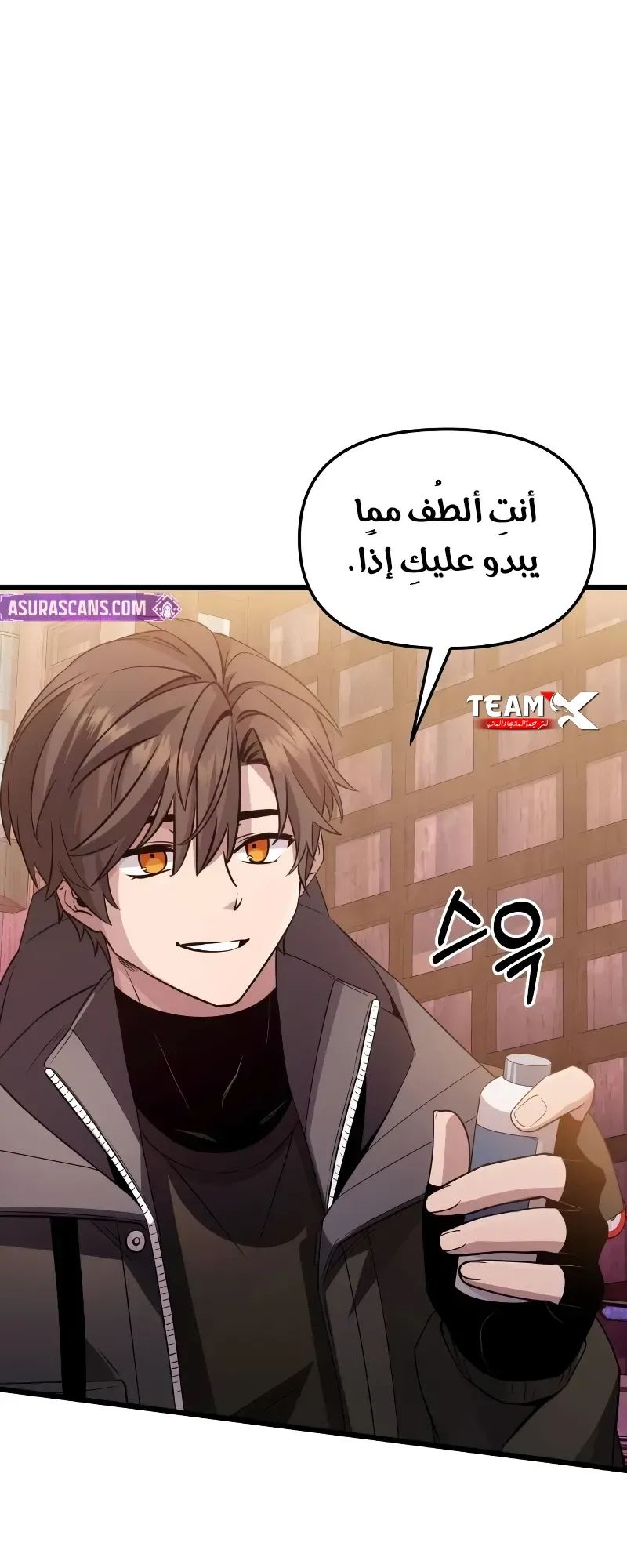 صفحة 25