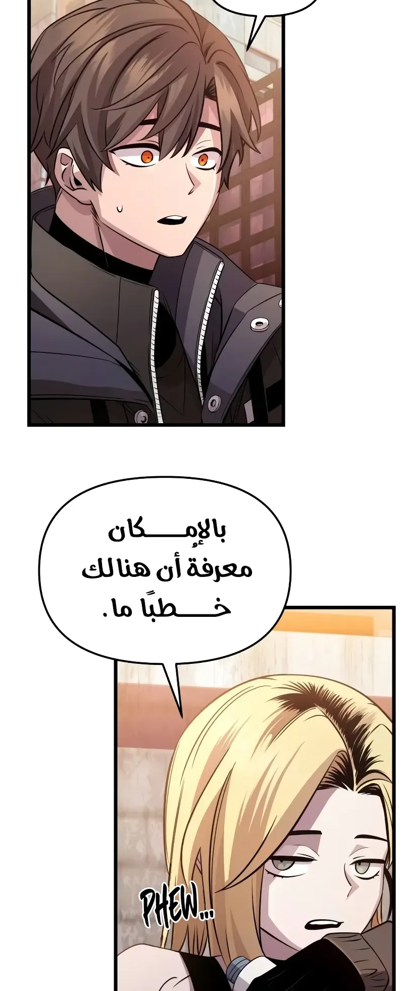صفحة 27