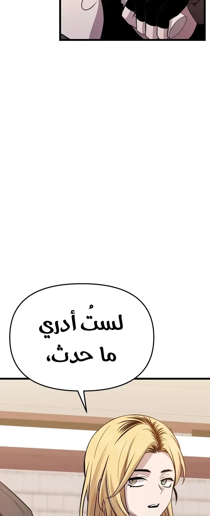 صفحة 28