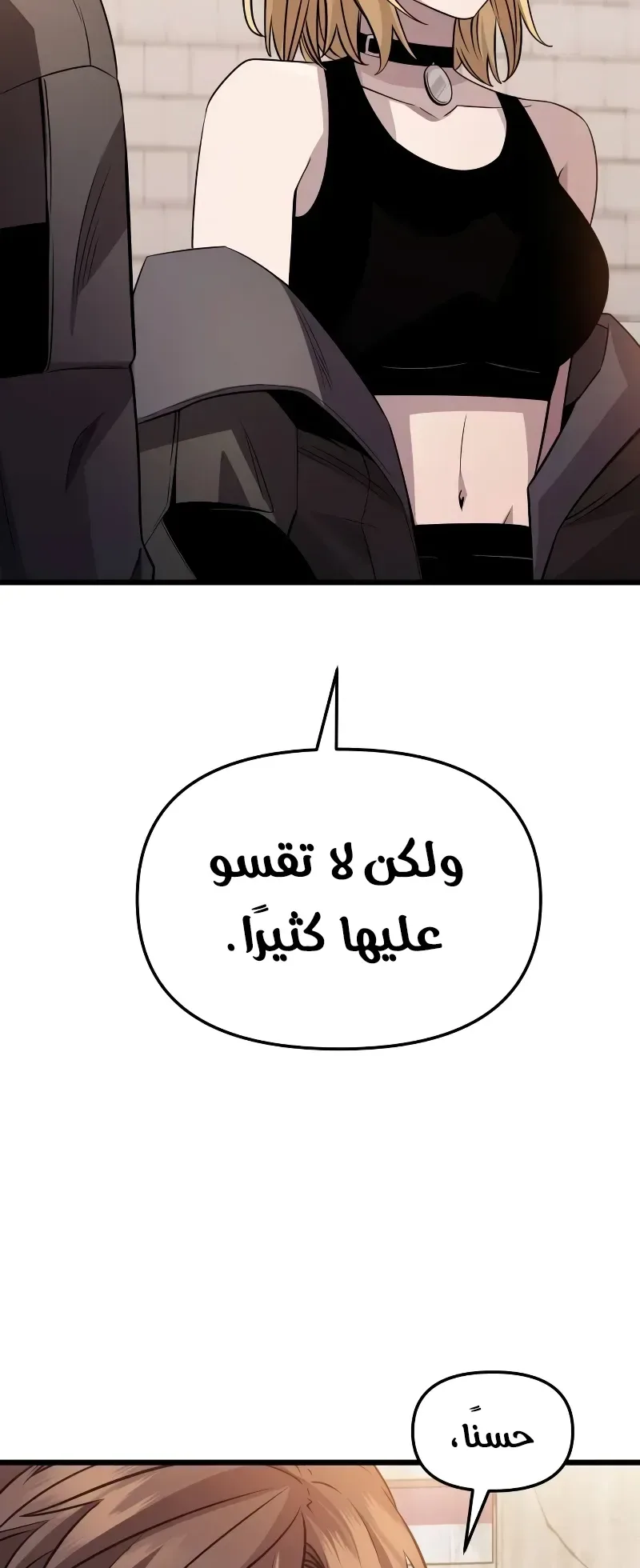 صفحة 29