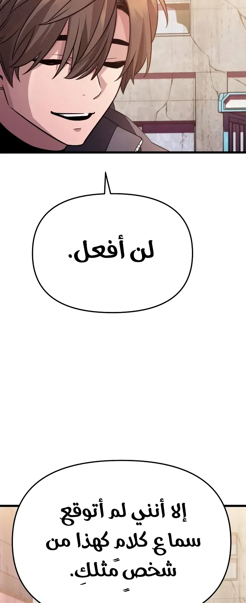 صفحة 30