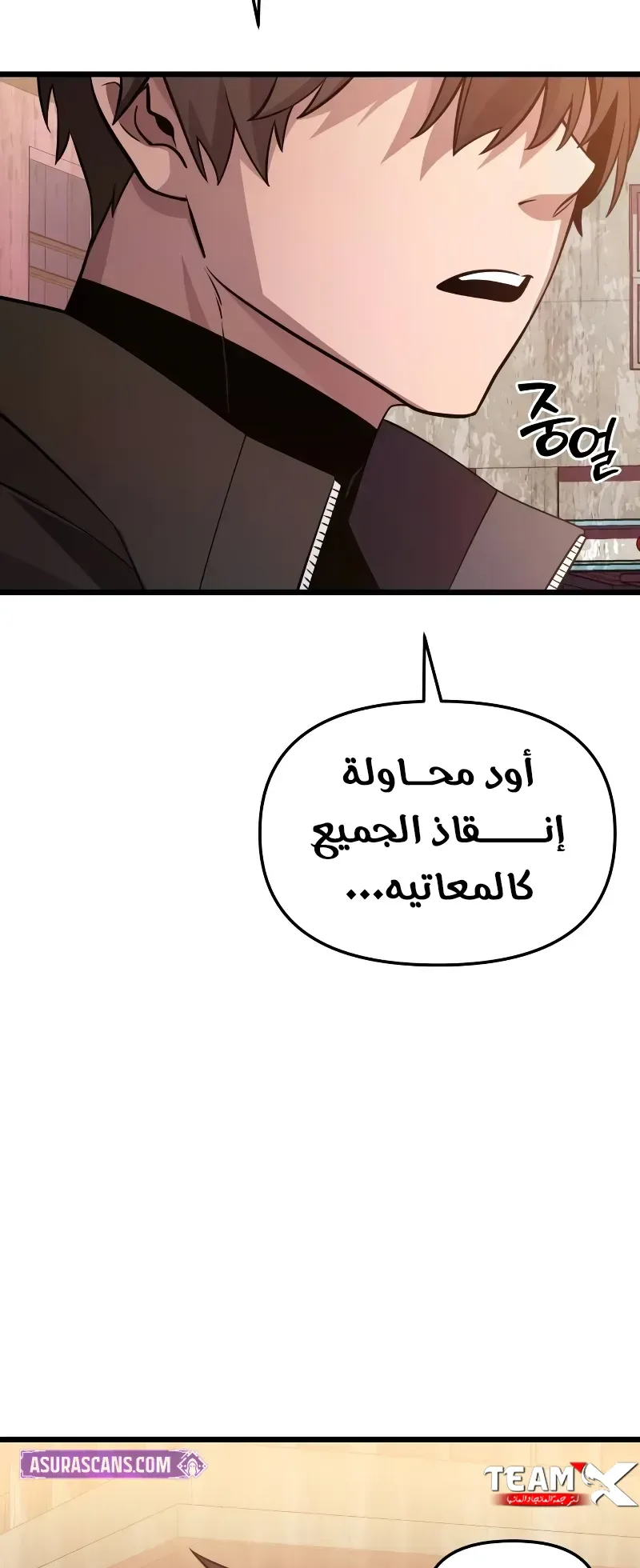 صفحة 32